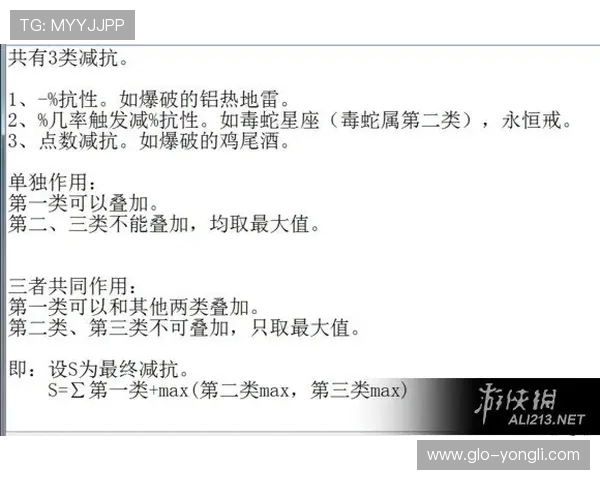 曼巴针剂包在游戏中的作用解析与玩法策略分享 曼巴针剂包在游戏中的作用解析与玩法策略分享