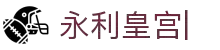 永利皇宫app-永利皇宫官网